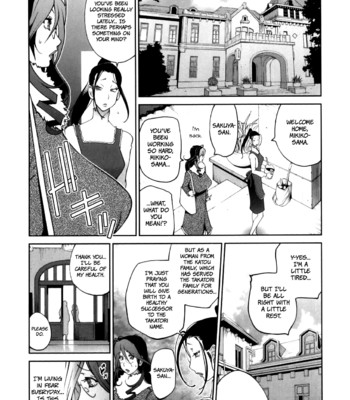 Doukoku no taiyou koukotsu no tsuki chapter 1-5  {rinruririn & funeral of smiles} comic porn sex 51
