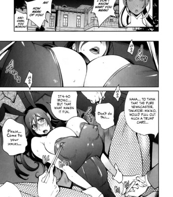 Doukoku no taiyou koukotsu no tsuki chapter 1-5  {rinruririn & funeral of smiles} comic porn sex 73
