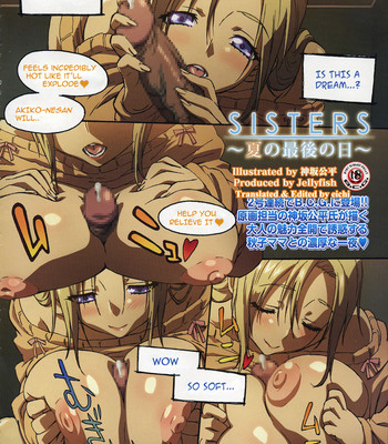Sisters ~natsu no saigo no hi comic porn thumbnail 001