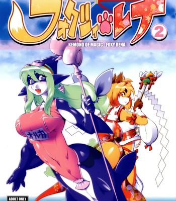 Mahou no Juujin Foxy Rena  Decensored volume compilation 1 to 15 comic porn sex 26