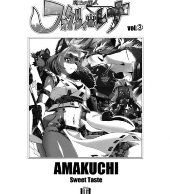 Mahou no Juujin Foxy Rena  Decensored volume compilation 1 to 15 comic porn sex 55
