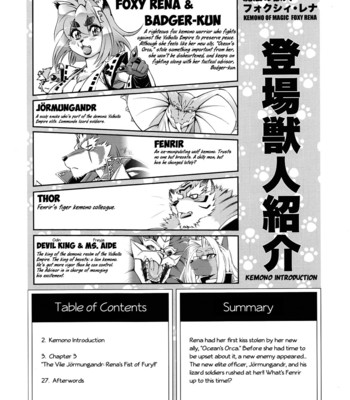 Mahou no Juujin Foxy Rena  Decensored volume compilation 1 to 15 comic porn sex 56