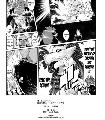 Mahou no Juujin Foxy Rena  Decensored volume compilation 1 to 15 comic porn sex 82