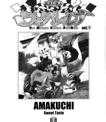 Mahou no Juujin Foxy Rena  Decensored volume compilation 1 to 15 comic porn sex 85