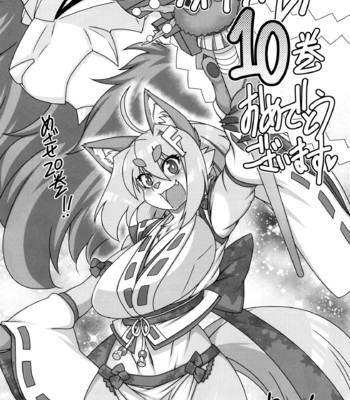 Mahou no Juujin Foxy Rena  Decensored volume compilation 1 to 15 comic porn sex 331