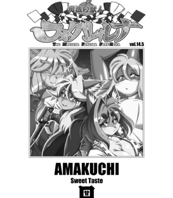 Mahou no Juujin Foxy Rena  Decensored volume compilation 1 to 15 comic porn sex 462