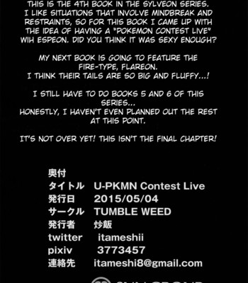 U-PKMN Contest Live comic porn sex 21