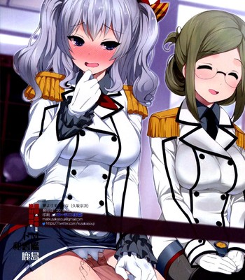 Teitoku no Meirei ni wa Zettai Fukujuu no Do-M Hishokan Kashima | The Masochistic Secretary Ship Girl Who Follows The Admiral’s Every Order comic porn sex 16