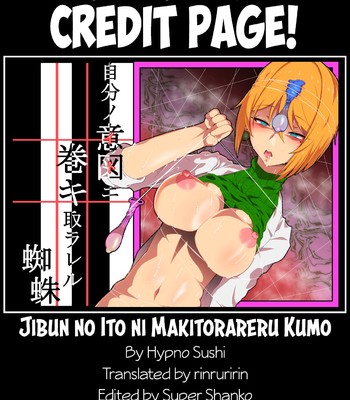 Jibun no Ito ni Makitorareru Kumo comic porn sex 92