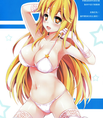 Koi Natsu Misaki | Summer Love ☆ Misaki [English] comic porn sex 22