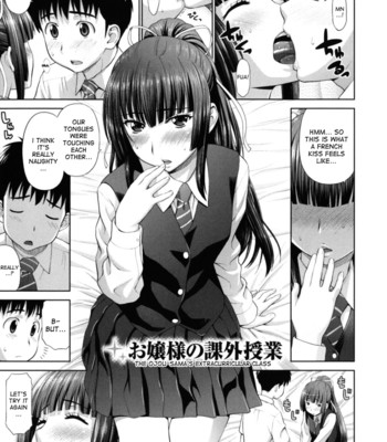 Futarikiri no houkago ch. 1-4 comic porn sex 31