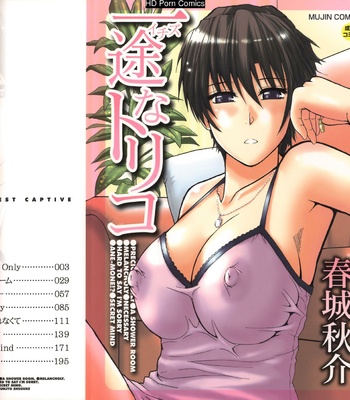 Porn Comics - Ichizu na Toriko – A Earnest Captive