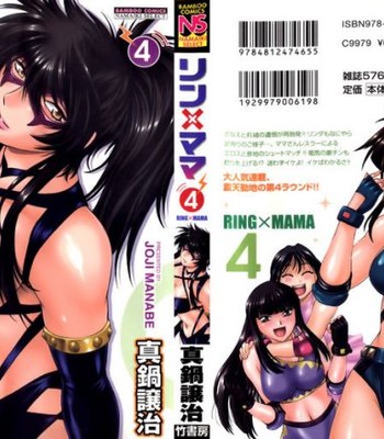 Ring X Mama comic porn sex 721