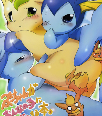 Book Where Flareon Gets Excited By Girls[M/F F/F] comic porn thumbnail 001