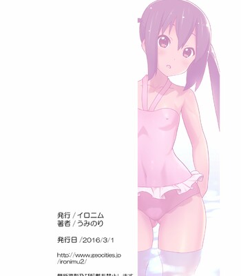 Assort Azunyan | Azunyan Assortment comic porn sex 30