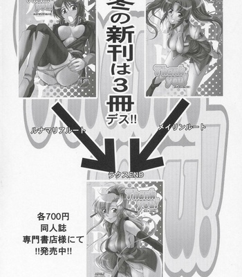Thank You! Meyrin Route comic porn sex 3