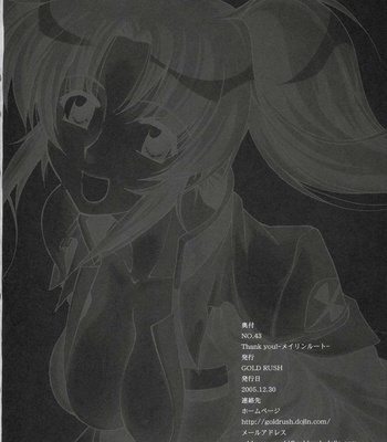 Thank You! Meyrin Route comic porn sex 33
