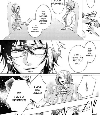 The Mad Prince’s Distorted Love Prisoner: A Genderbent Knight Vol. 2 comic porn sex 9