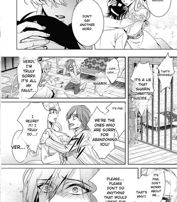 The Mad Prince’s Distorted Love Prisoner: A Genderbent Knight Vol. 2 comic porn sex 15