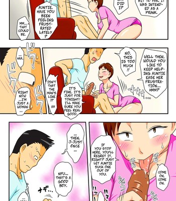 [Freehand Tamashii] Boku-ra ga Yaritai obasan [Digital] comic porn sex 110