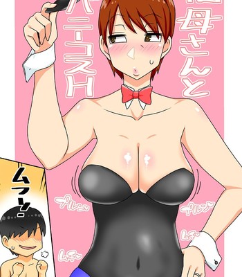 [Freehand Tamashii] Boku-ra ga Yaritai obasan [Digital] comic porn sex 194