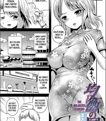 WEB Ban Mesuiki!! Nyotaika Yuugi Vol.02 comic porn sex 66