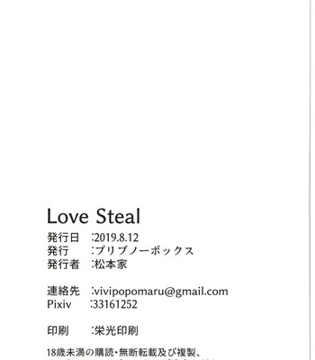 Love Steal comic porn sex 24