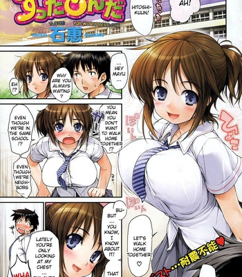 Porn Comics - Sutta Monda