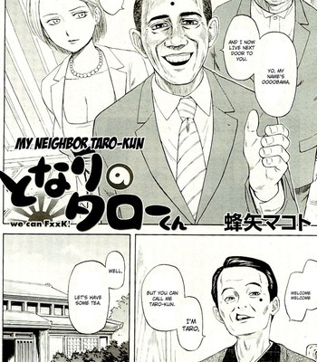 My Neighbor Taro-kun comic porn sex 2