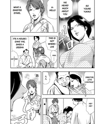 Nikuhisyo Yukiko chapter 17 comic porn sex 10