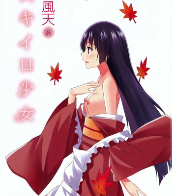 Sukiiro Shoujo [Progress] comic porn sex 5