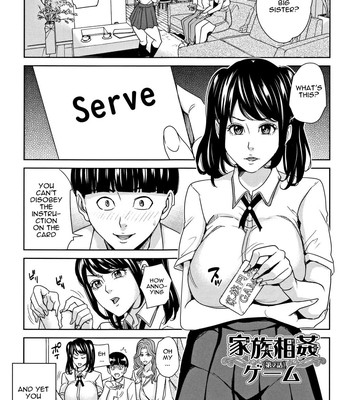 Kazoku Soukan Game Ch. 1-3 comic porn sex 38