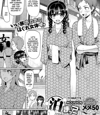 Guchogucho sakari-chan comic porn sex 117