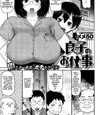 Guchogucho sakari-chan comic porn sex 139