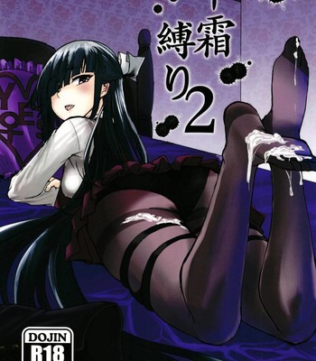Hayashimo Shibari 2 comic porn thumbnail 001
