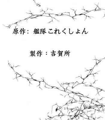 Hayashimo Shibari 2 comic porn sex 20