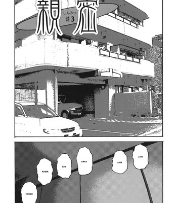 Sinmitsu ~enbotachi no hiai soukan~ chapter 1-3 comic porn sex 45