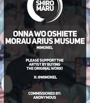Onna o Oshiete morau Arius Musume | Private Class with the Arius Girls comic porn sex 7