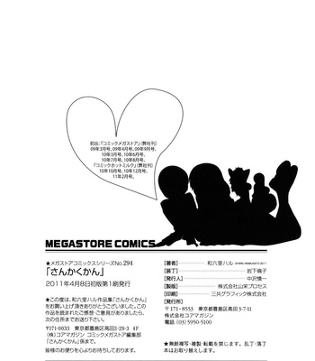 Sankakukan. comic porn sex 190