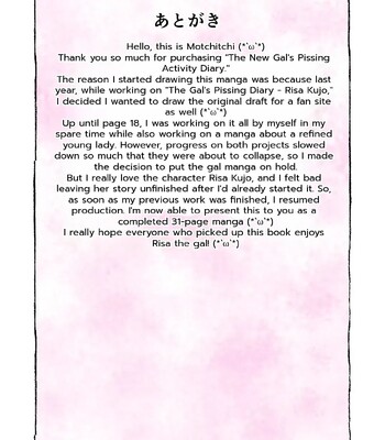 [Mokoritchie (Mokkorichie)] NEW Gal-chan no Chin-katsu Diary comic porn sex 33