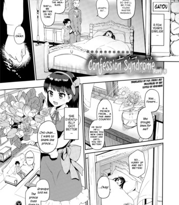 Hatsuiki☆syndrome ch. 1-7 comic porn sex 50