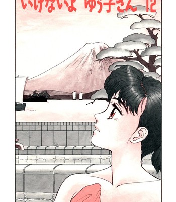 Porn Comics - Ikenai yo Yuuko-san 12