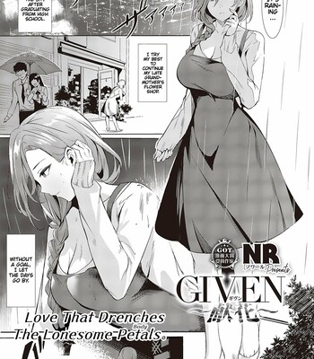 Porn Comics - GIVEN ~Kenka~ | Love That Drenches The Lonesome Petals