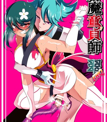 Taimadouteishi Midori Ero 02 JK Taimashi VS Futanari Choukyoushi comic porn thumbnail 001