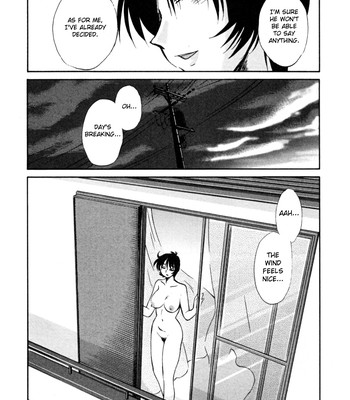 Hadaka no kusuriyubi vol. 3 comic porn sex 200