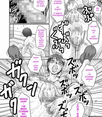[風船クラブ/Fuusen Club] 母姦獄 卍/Haha Kangoku Manji comic porn sex 58