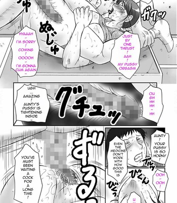 [風船クラブ/Fuusen Club] 母姦獄 卍/Haha Kangoku Manji comic porn sex 82