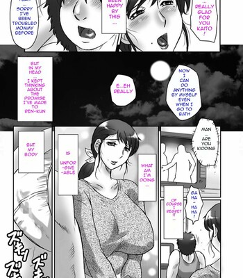 [風船クラブ/Fuusen Club] 母姦獄 卍/Haha Kangoku Manji comic porn sex 93