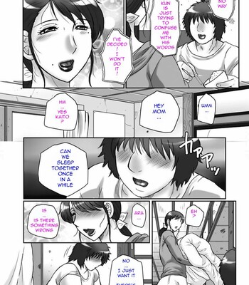 [風船クラブ/Fuusen Club] 母姦獄 卍/Haha Kangoku Manji comic porn sex 126