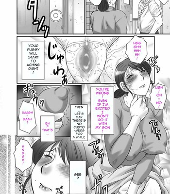 [風船クラブ/Fuusen Club] 母姦獄 卍/Haha Kangoku Manji comic porn sex 188
